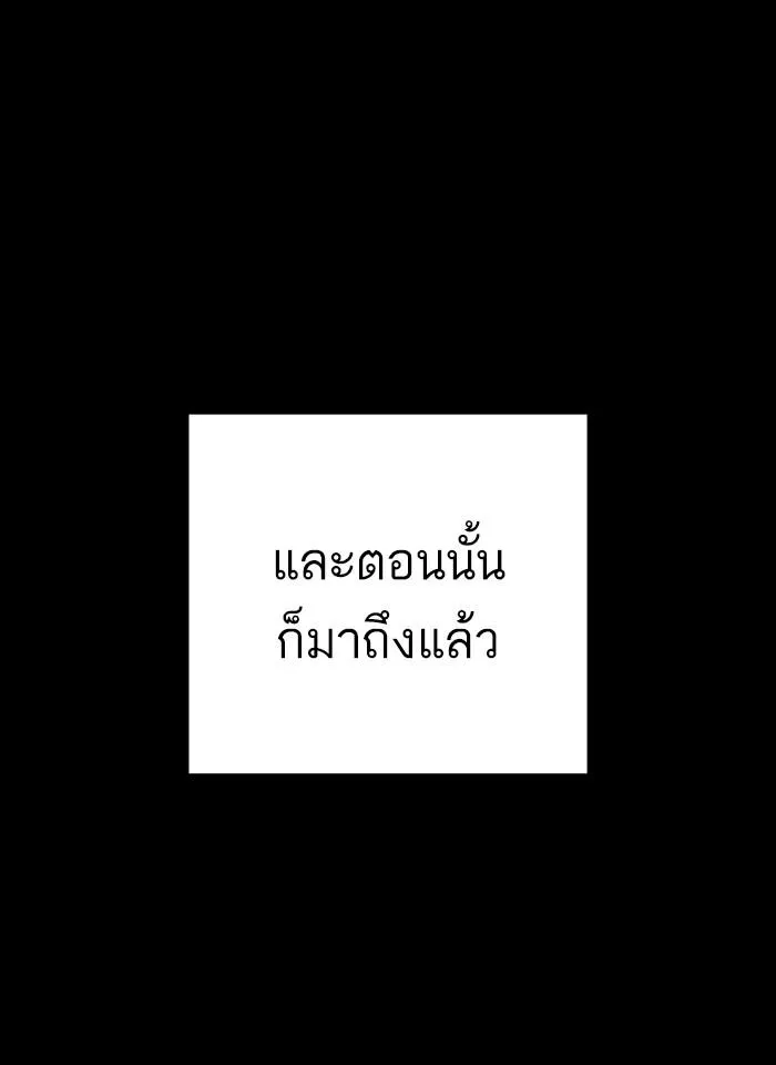 หน้า 141