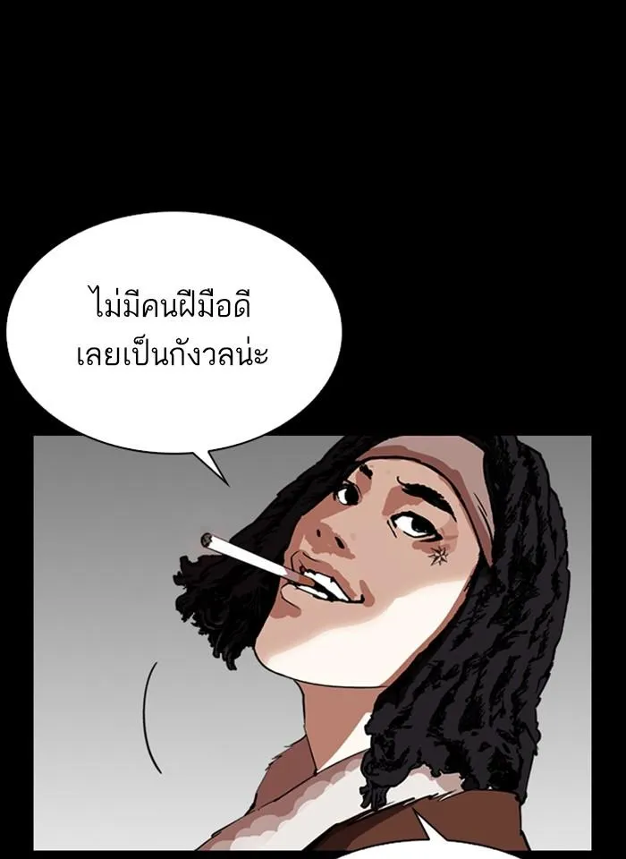หน้า 142
