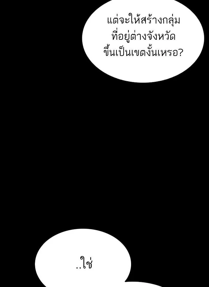 หน้า 143
