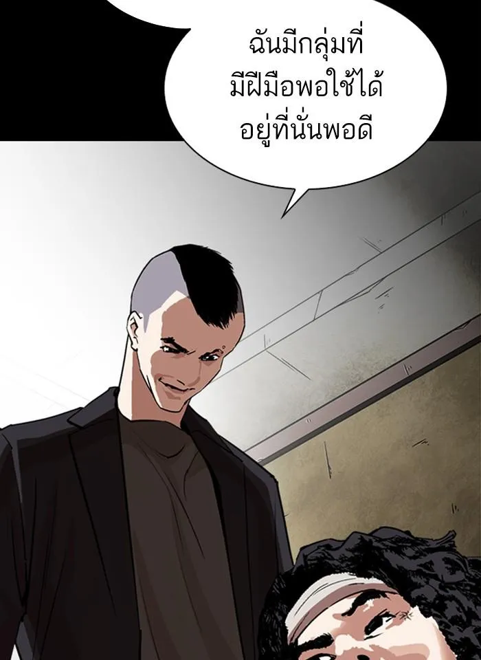 หน้า 144