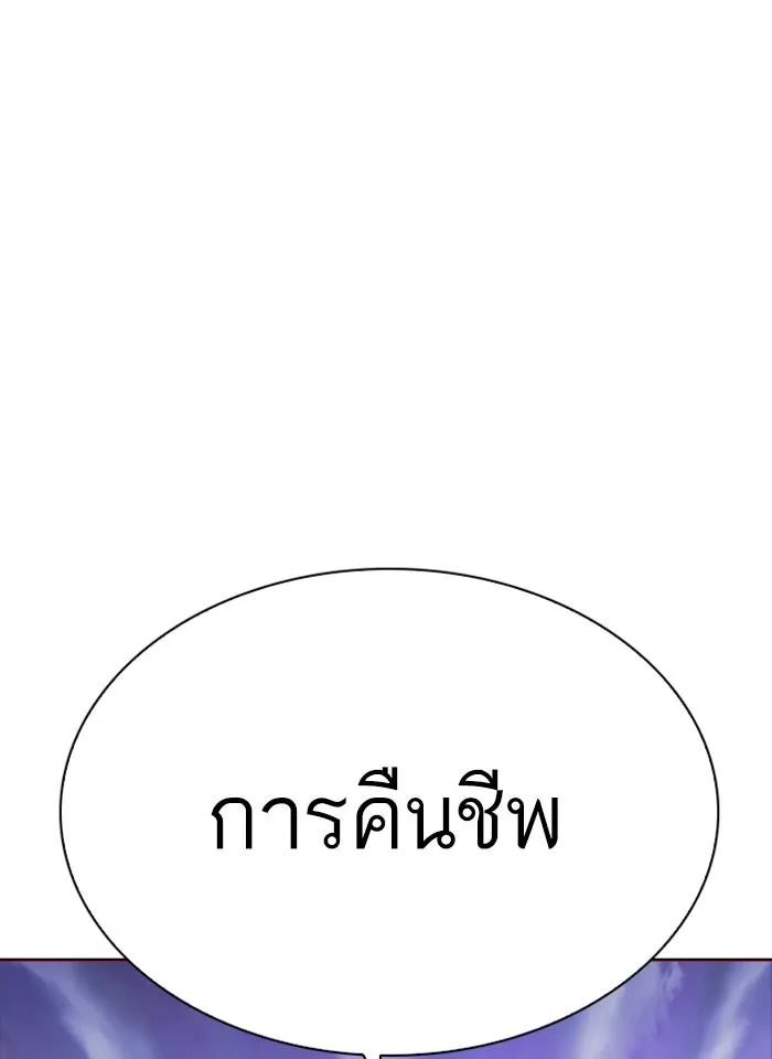 หน้า 149