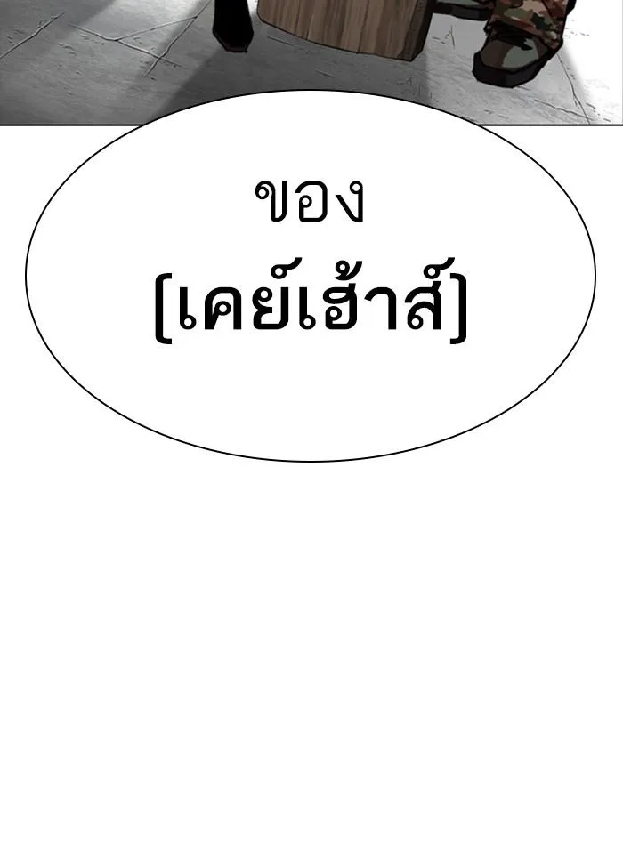 หน้า 151