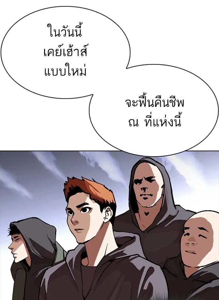 หน้า 153