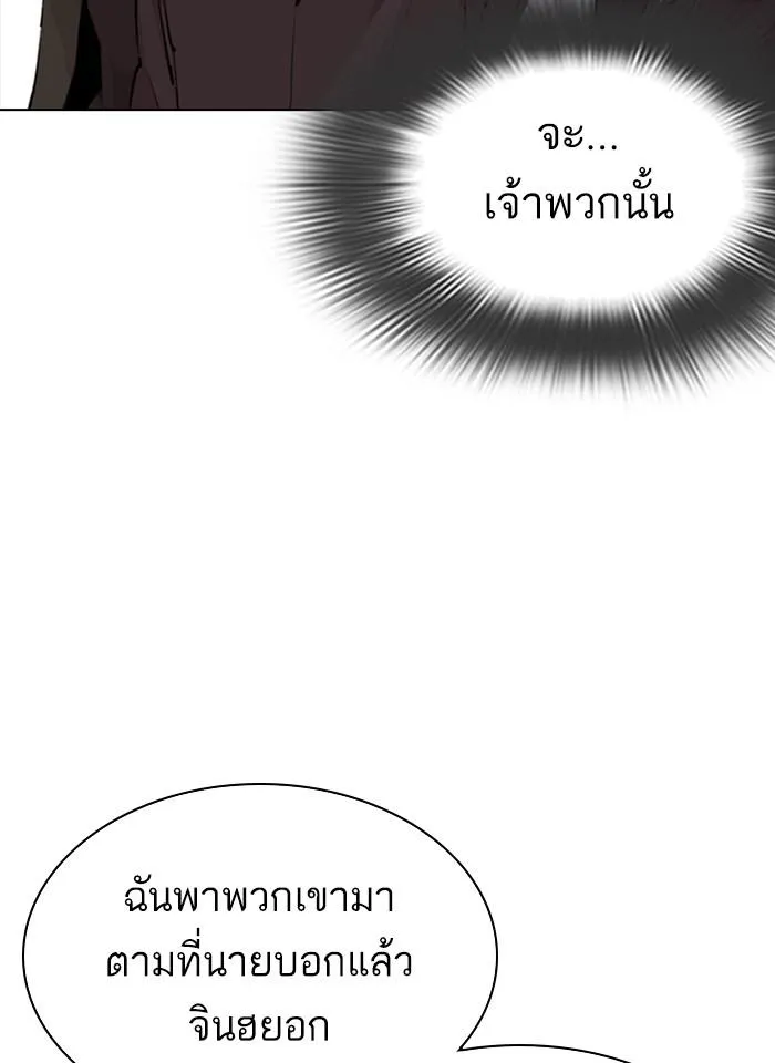 หน้า 154