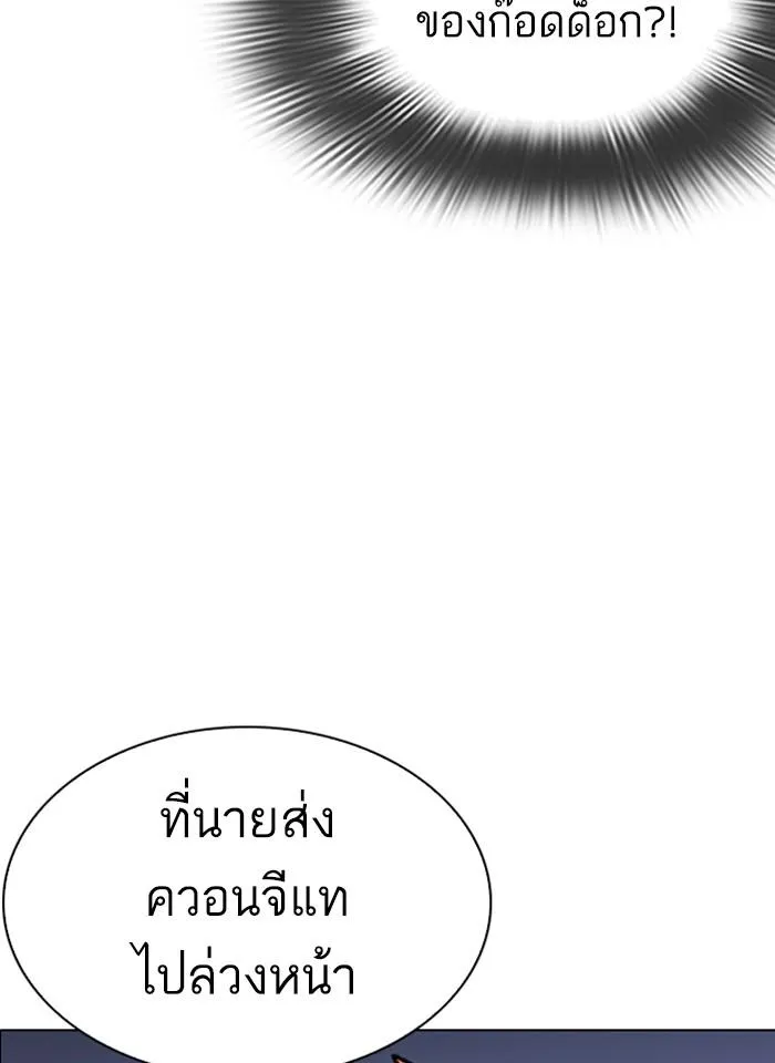 หน้า 156