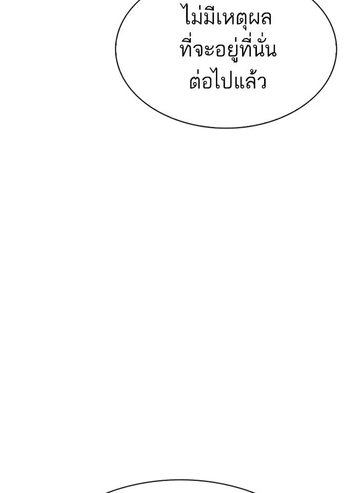 หน้า 160