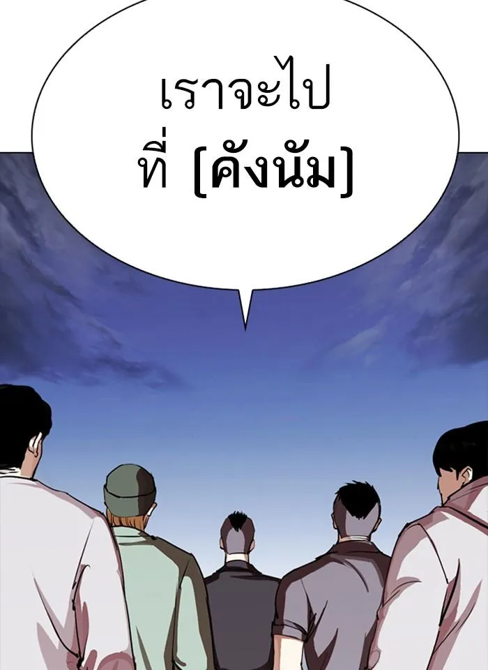 หน้า 161