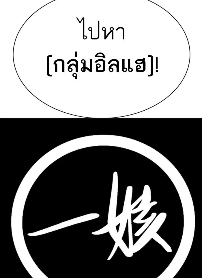 หน้า 164