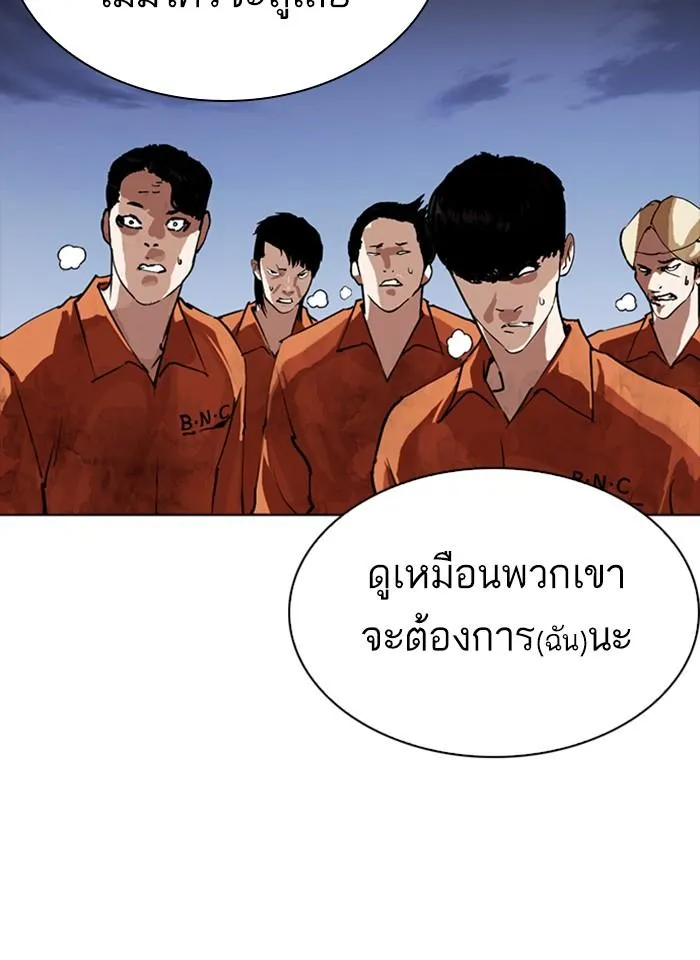 หน้า 166