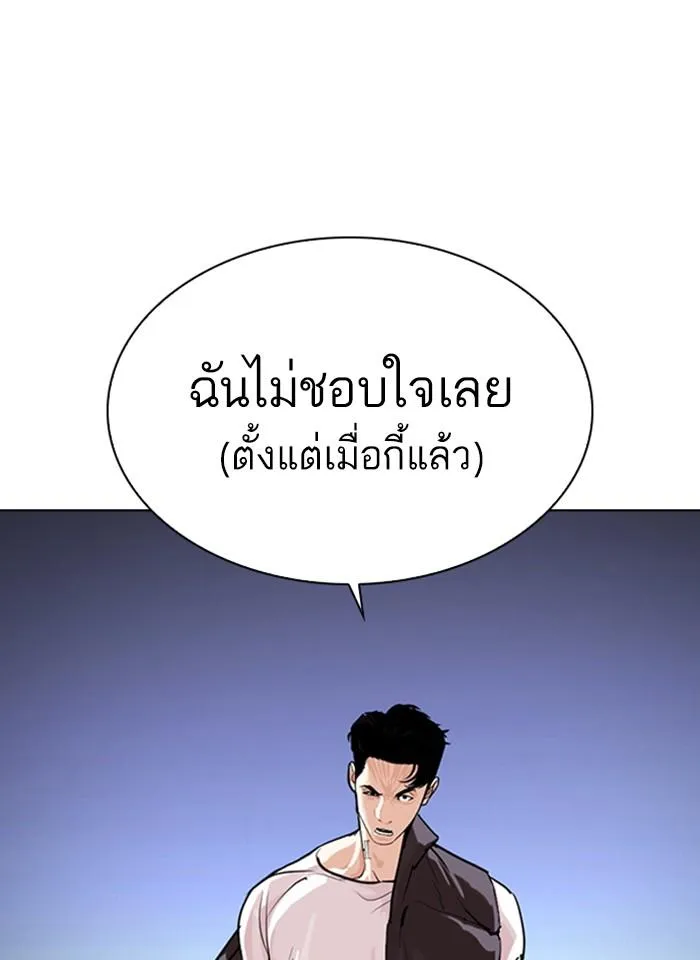 หน้า 167