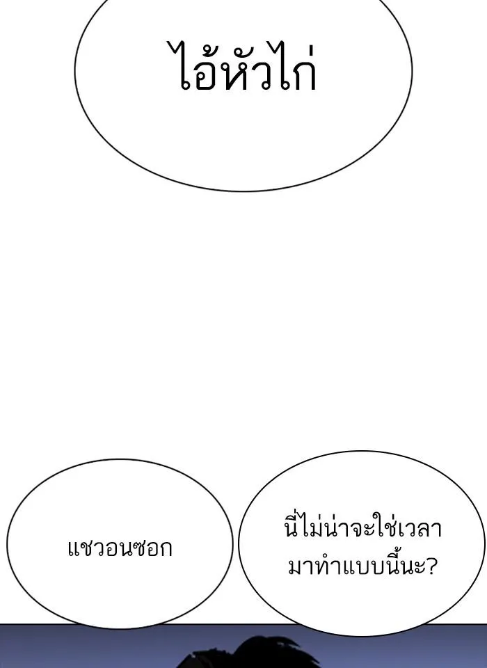 หน้า 169