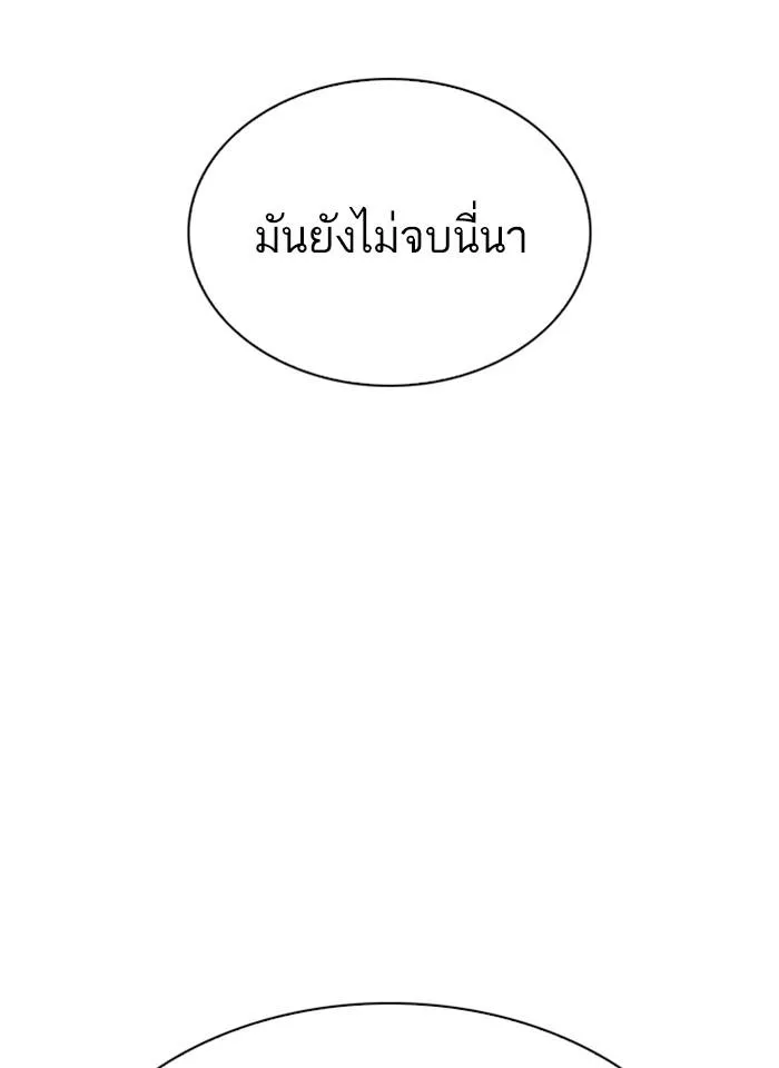 หน้า 171