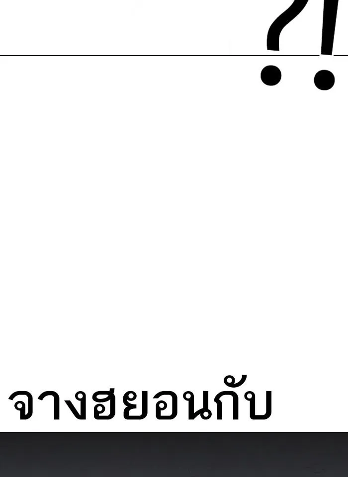 หน้า 173