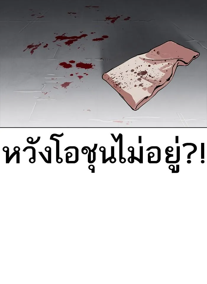 หน้า 174