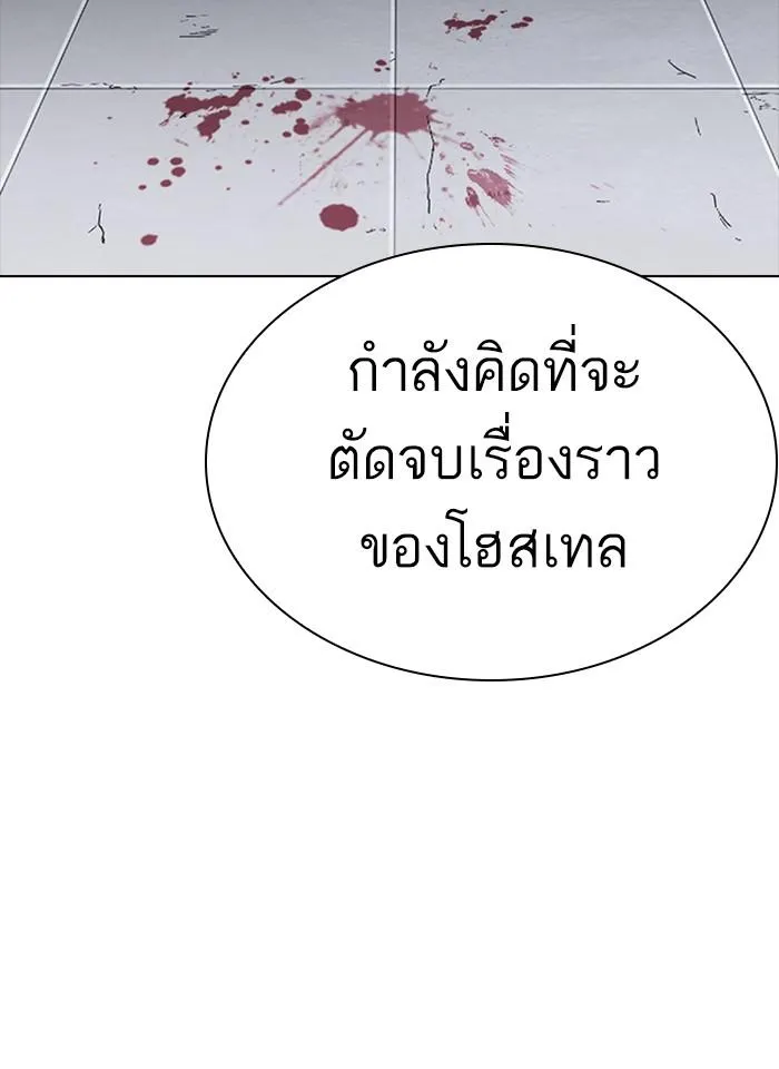 หน้า 176