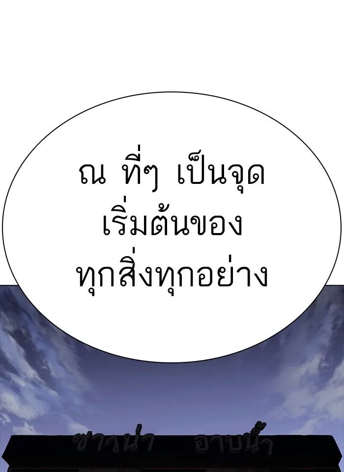 หน้า 177