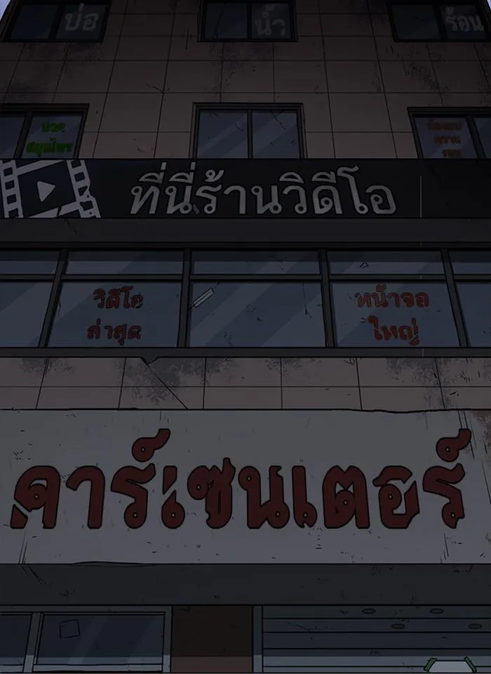 หน้า 178