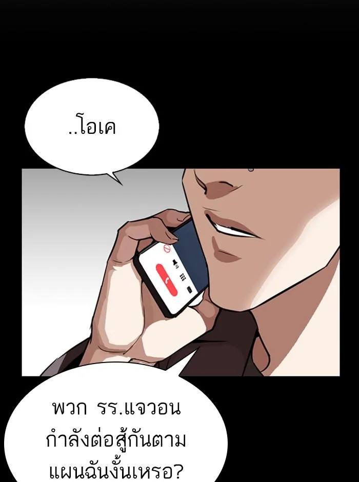 หน้า 185