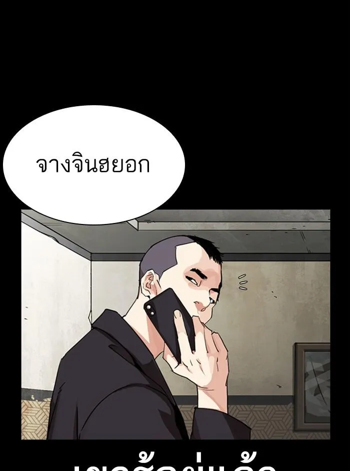หน้า 190