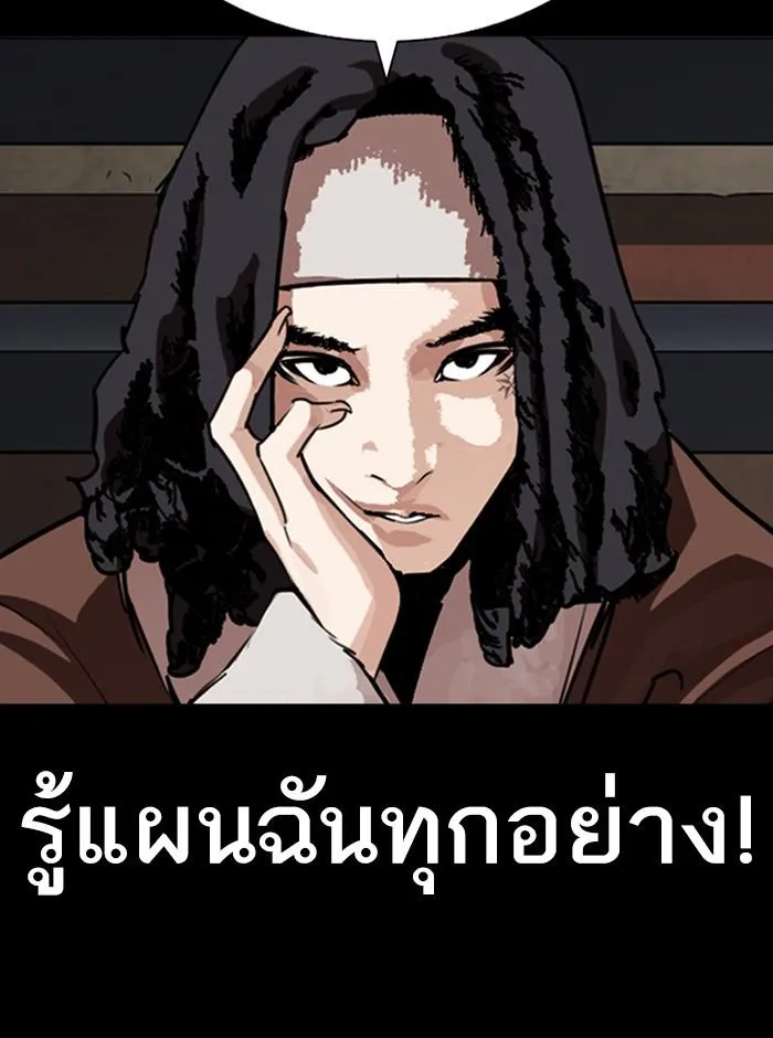 หน้า 192