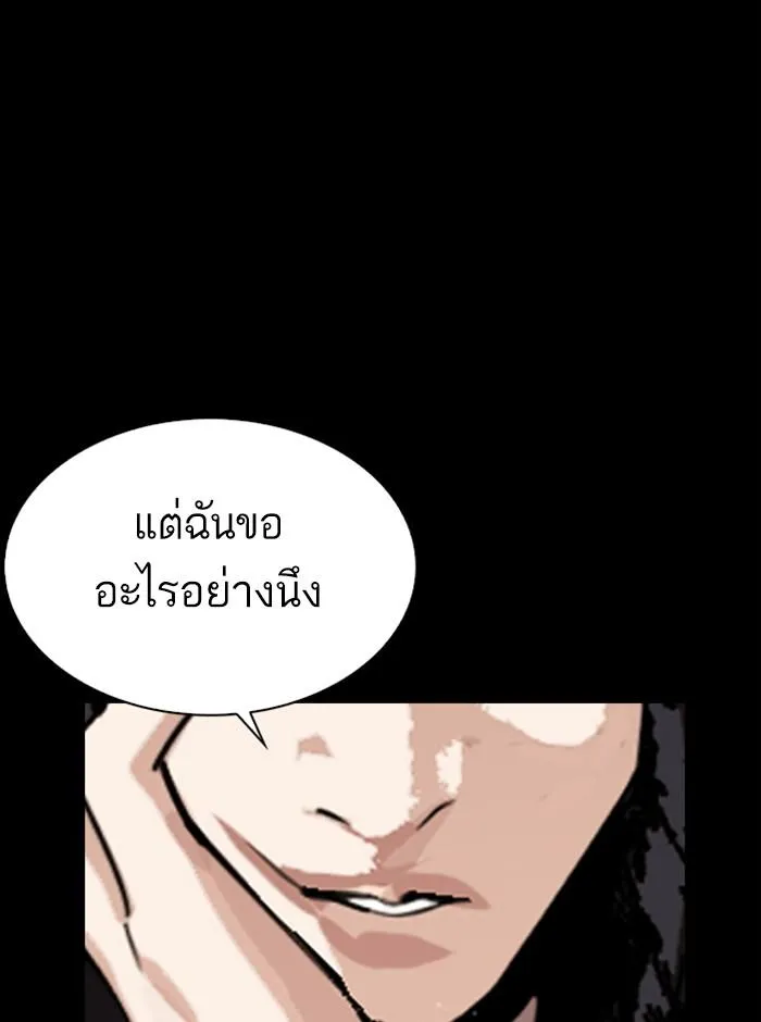 หน้า 193