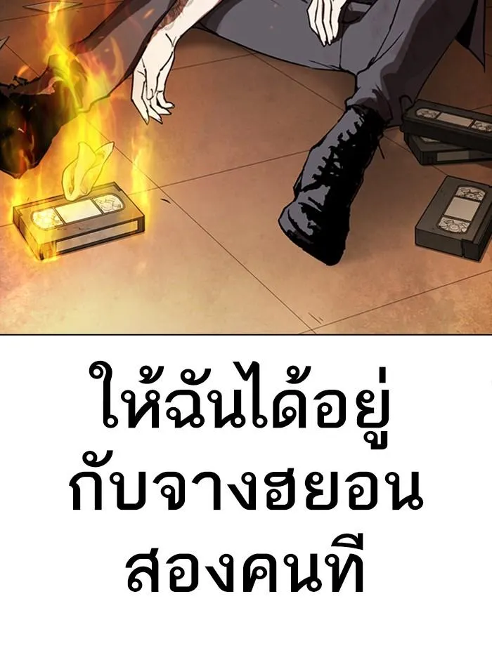หน้า 196