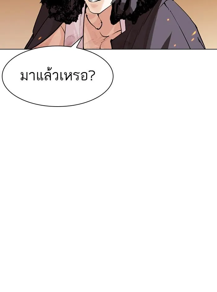 หน้า 201