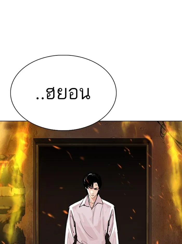 หน้า 202