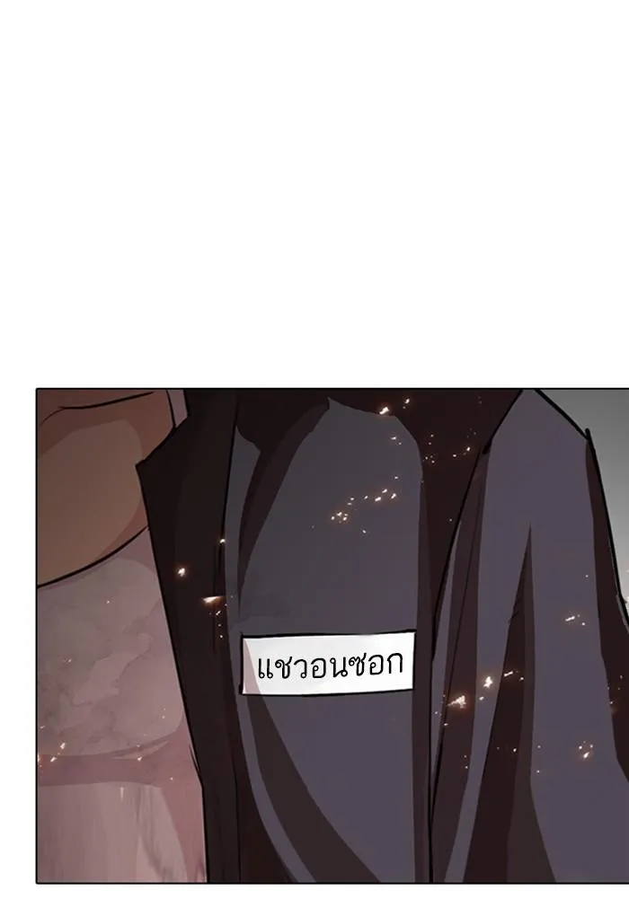 หน้า 211