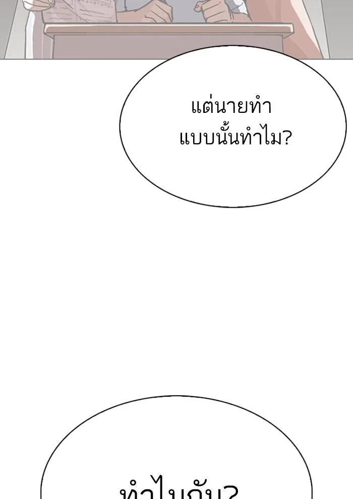 หน้า 98
