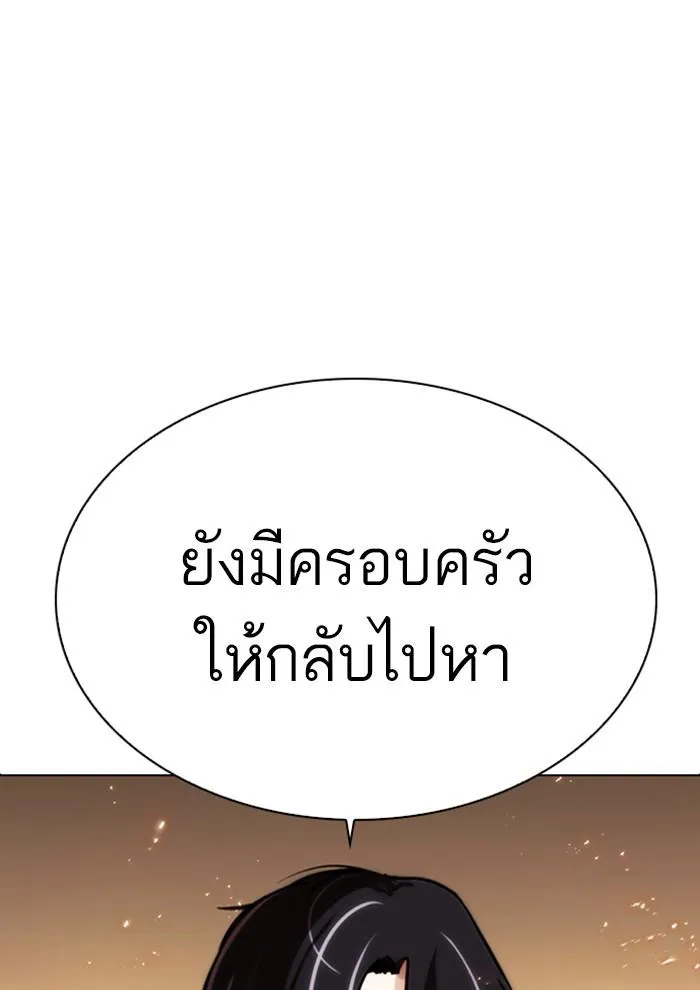 หน้า 101