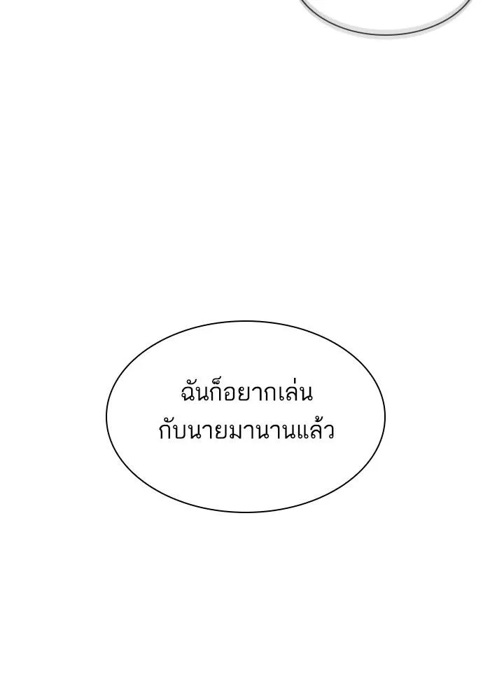 หน้า 111