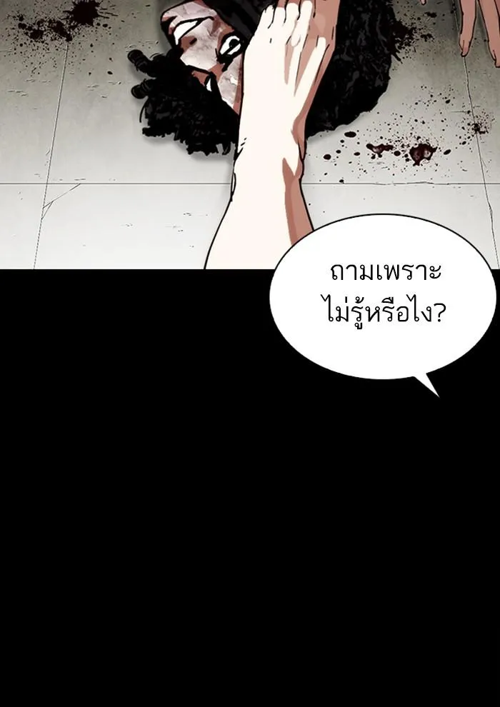 หน้า 117