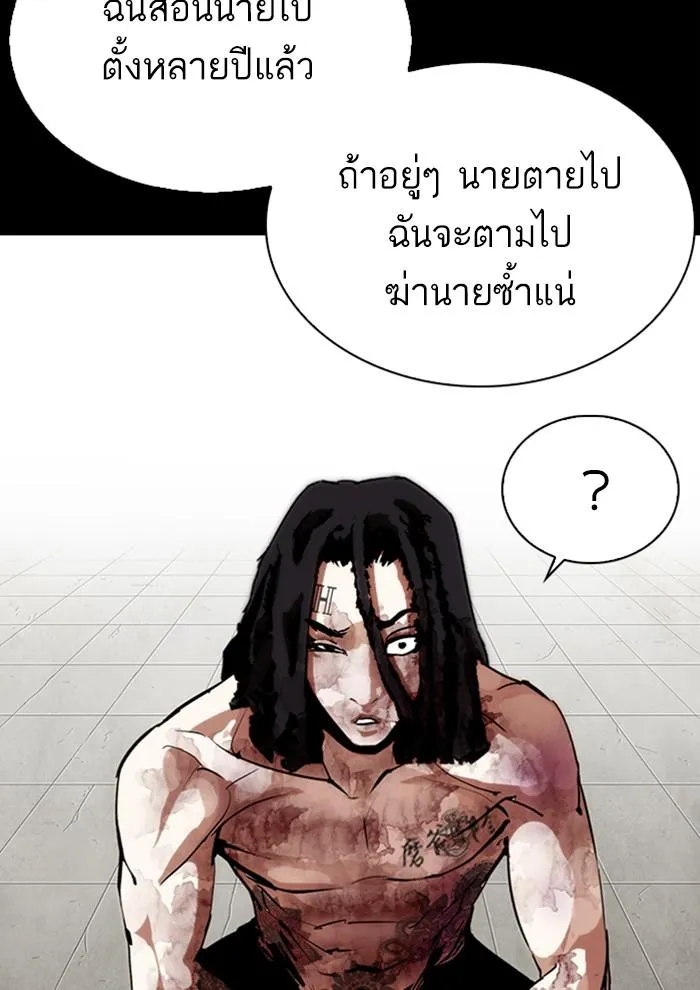 หน้า 120