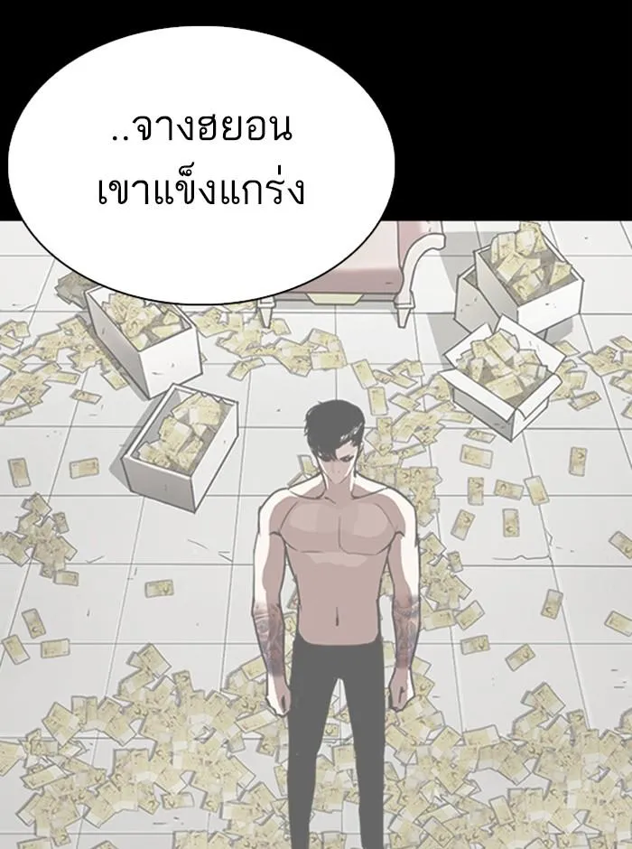 หน้า 124