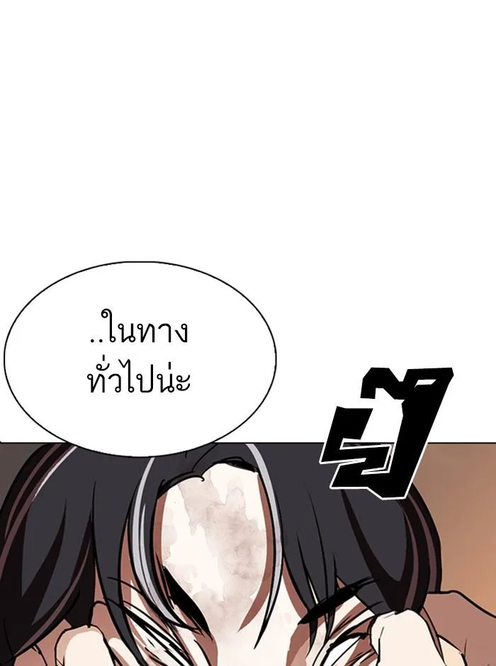 หน้า 131