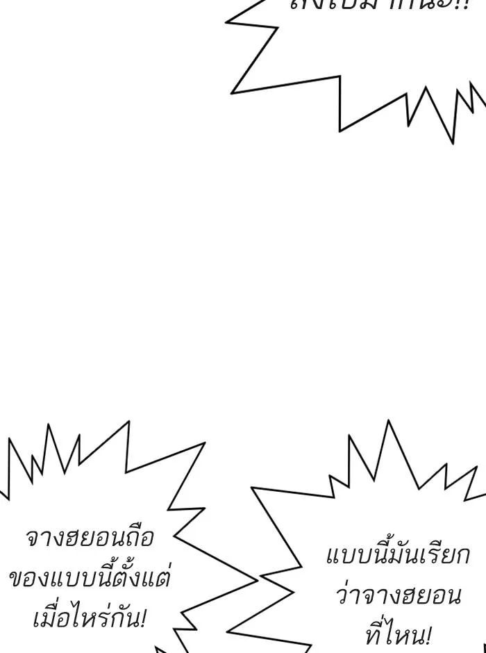 หน้า 139