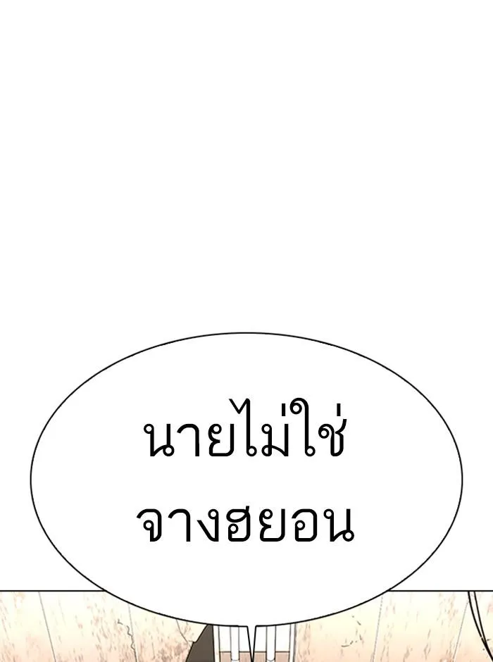 หน้า 142