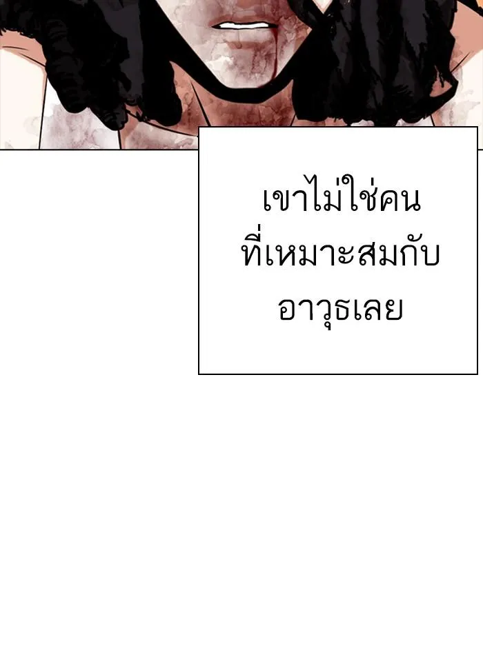 หน้า 154