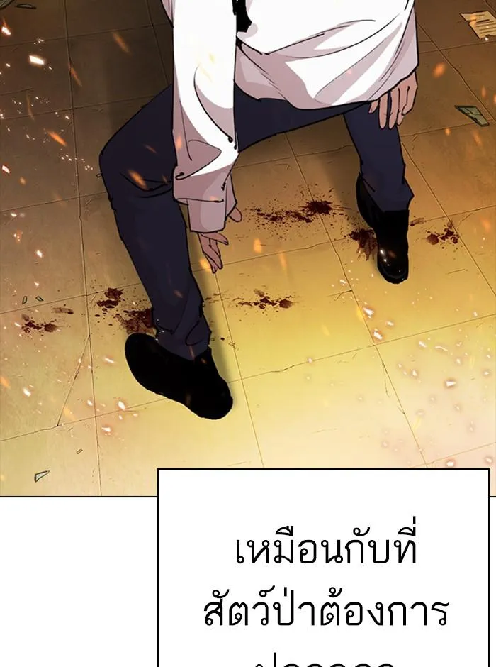 หน้า 156