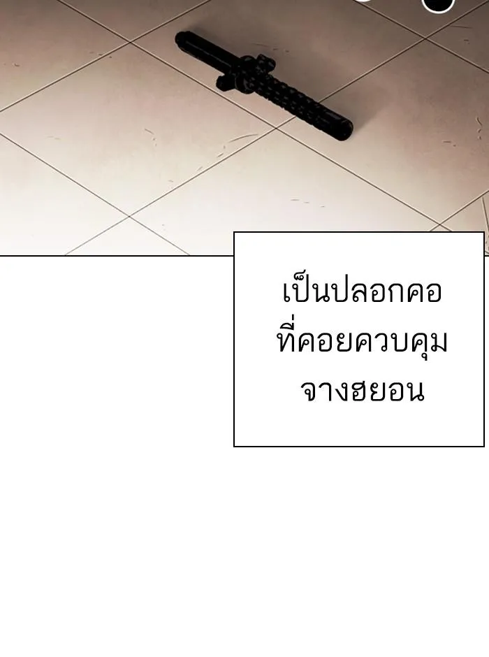 หน้า 158