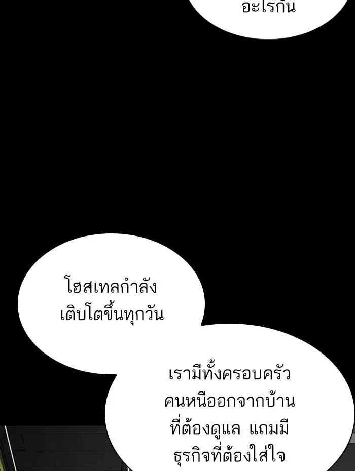 หน้า 69