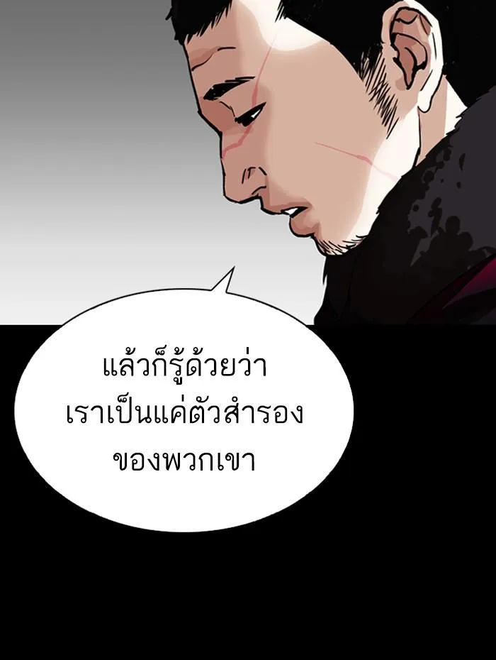 หน้า 73