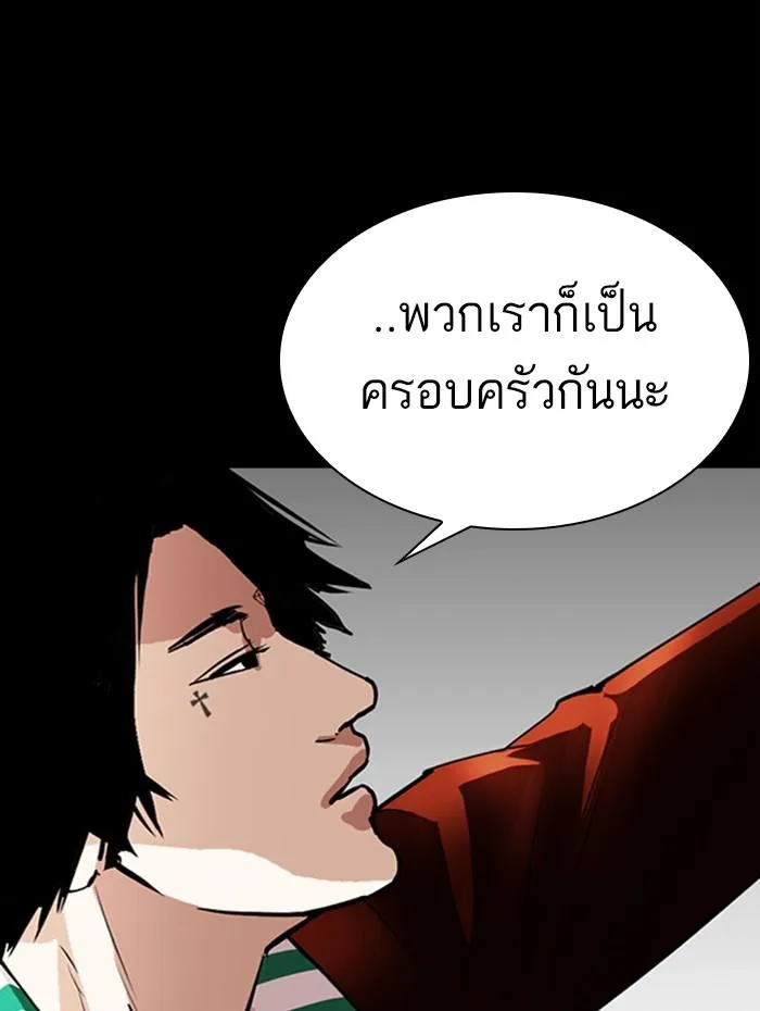 หน้า 77
