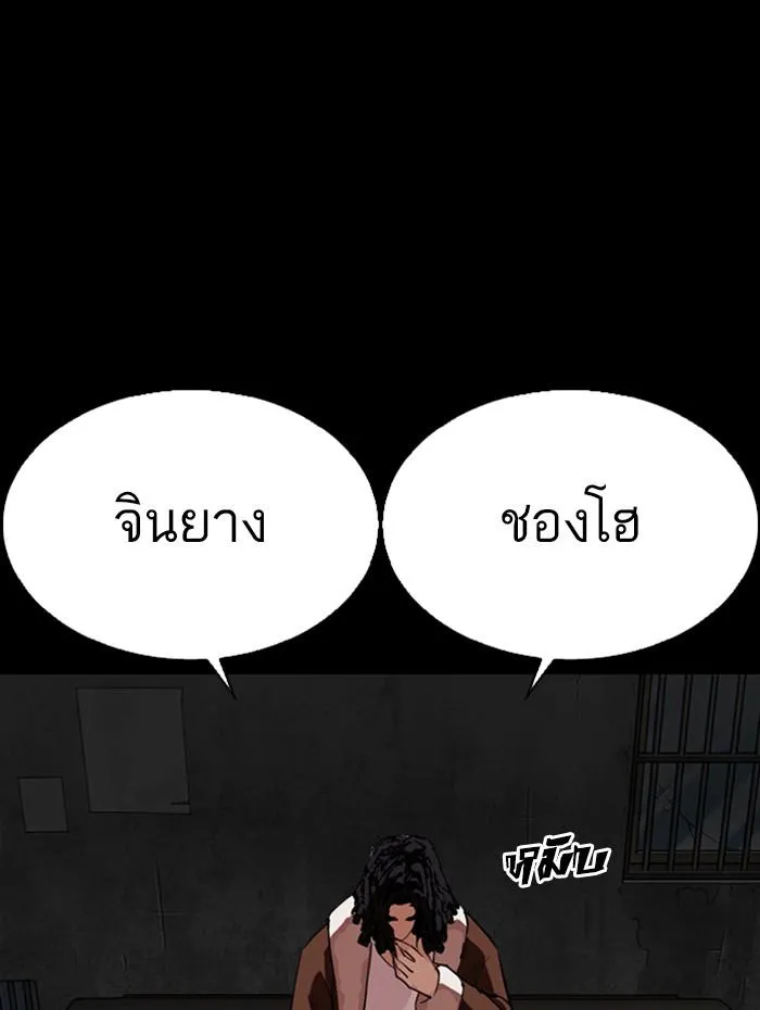 หน้า 80