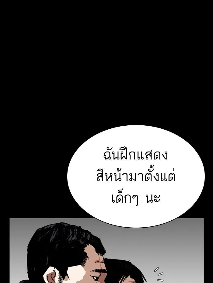 หน้า 82