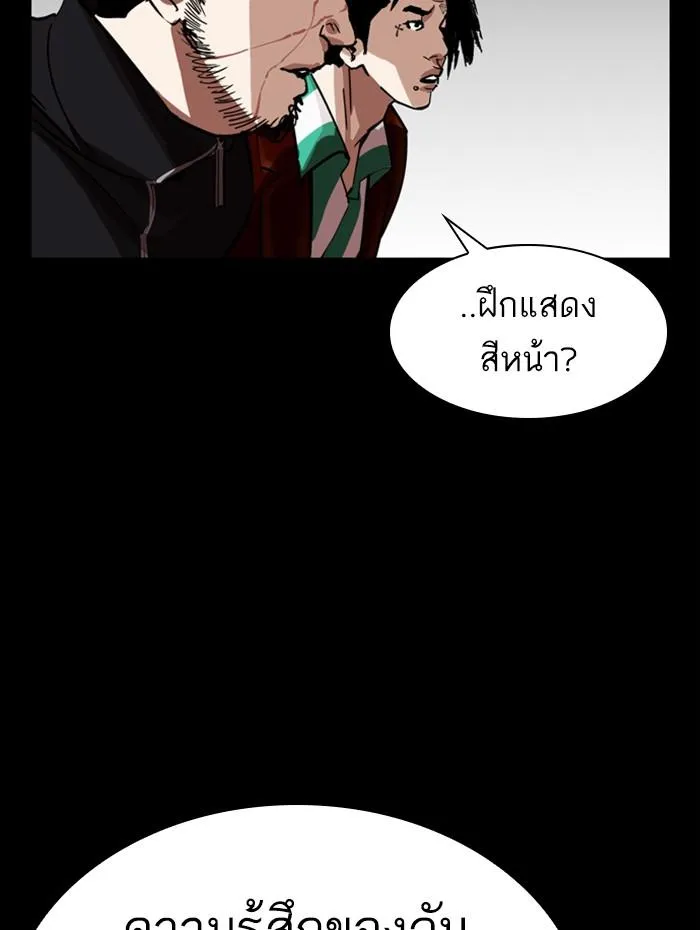 หน้า 83