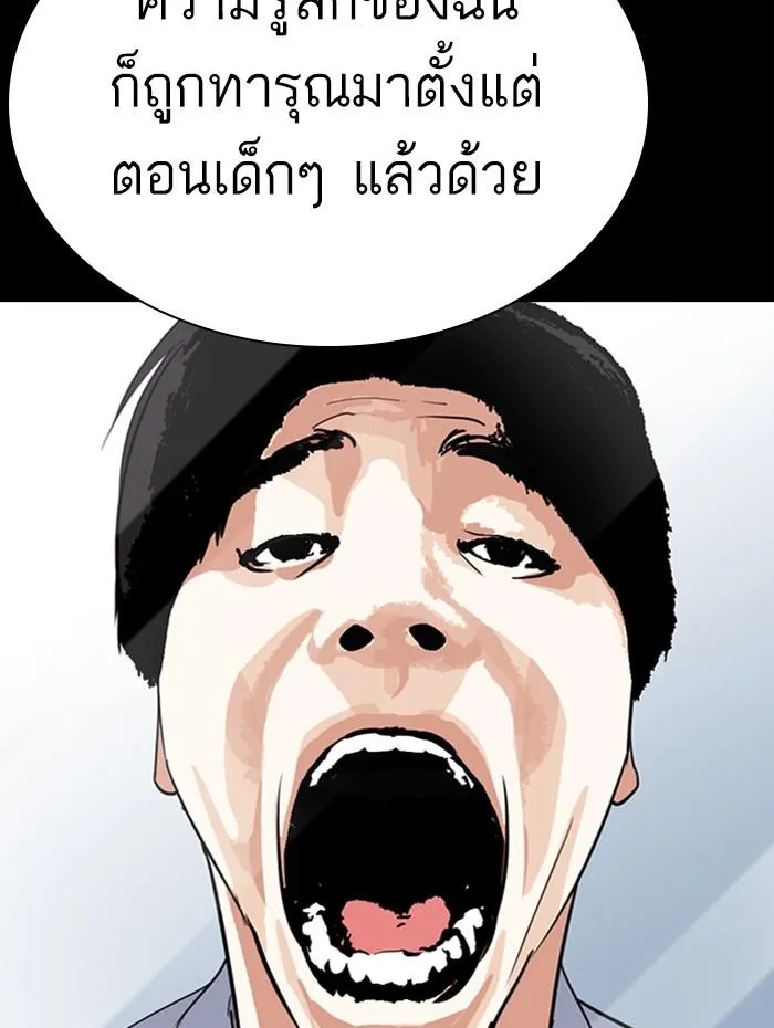 หน้า 84