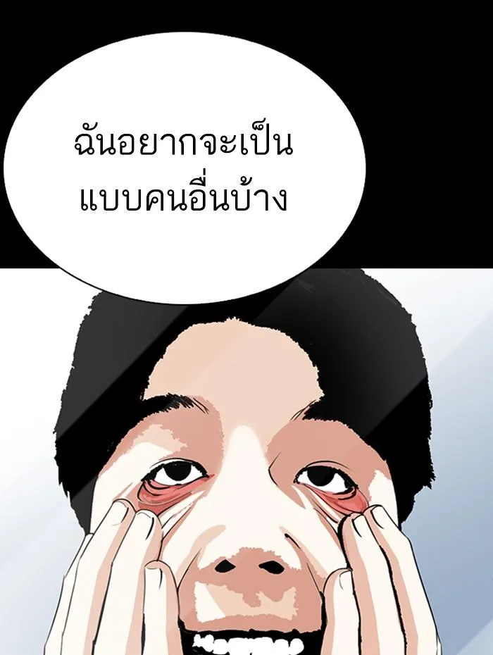 หน้า 86