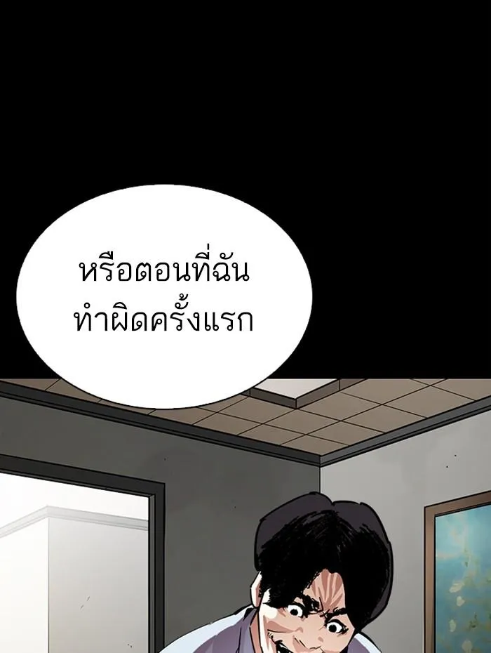 หน้า 90